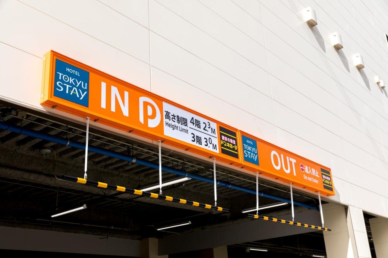 Tokyu Stay Okinawa נאהא מראה חיצוני תמונה